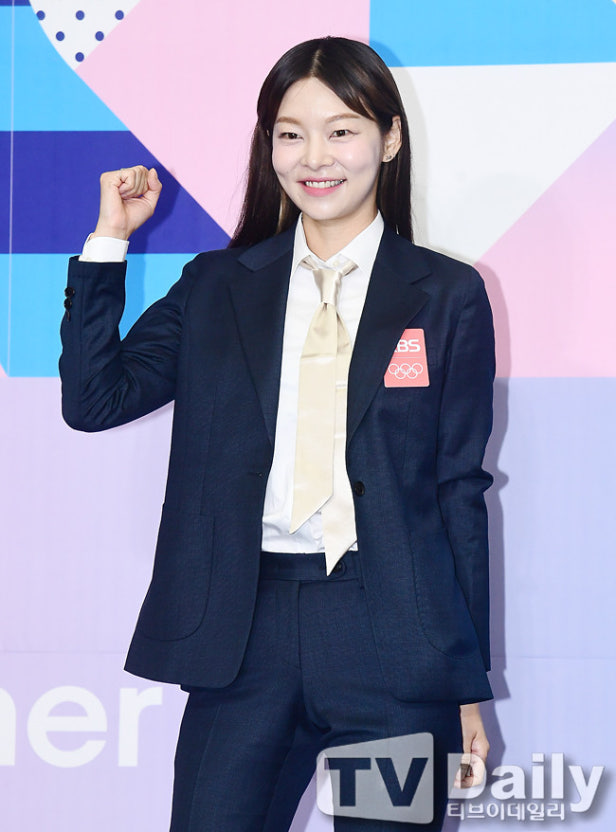 송해나 대학