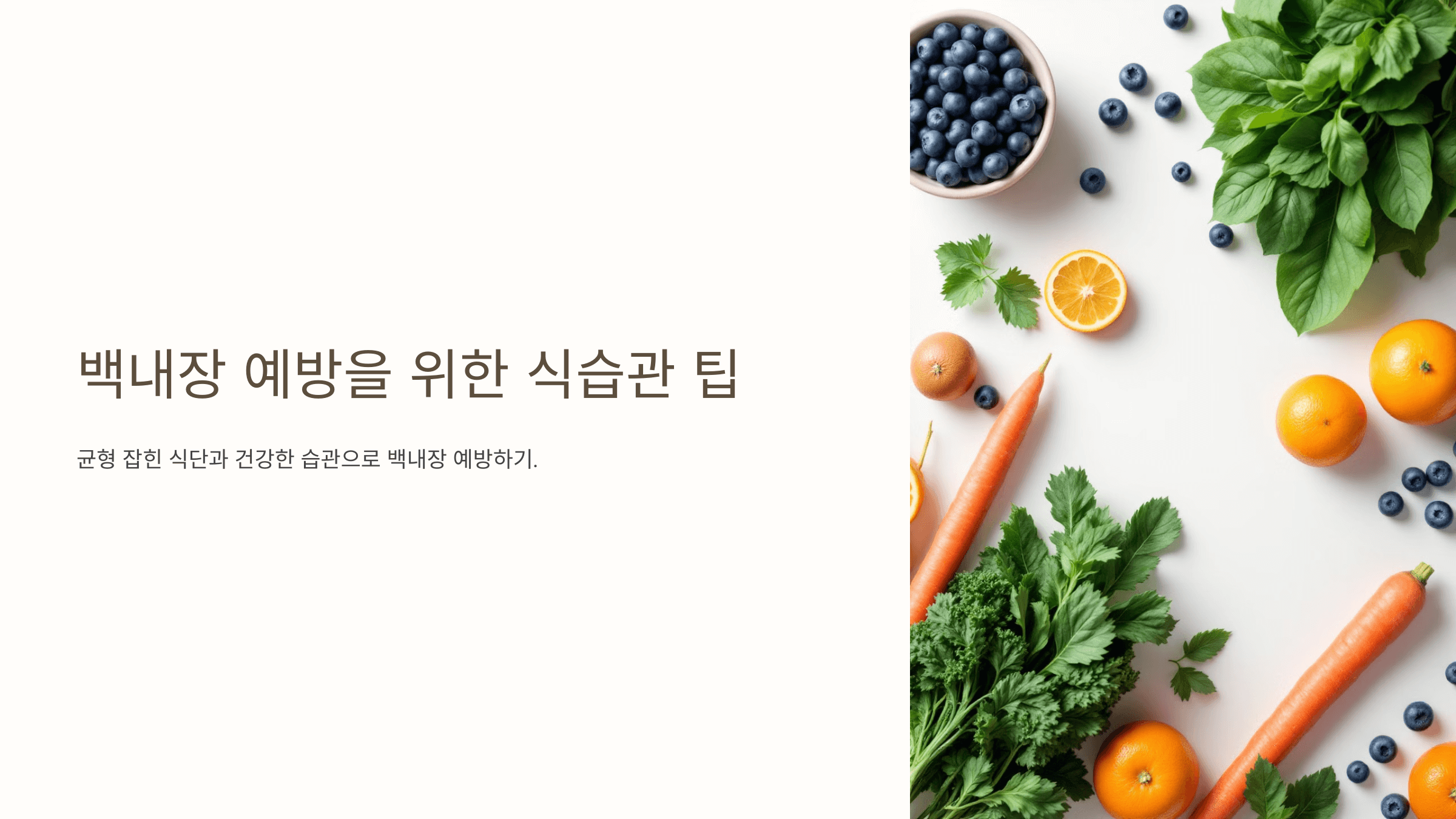 백내장과 관련된 사진입니다.