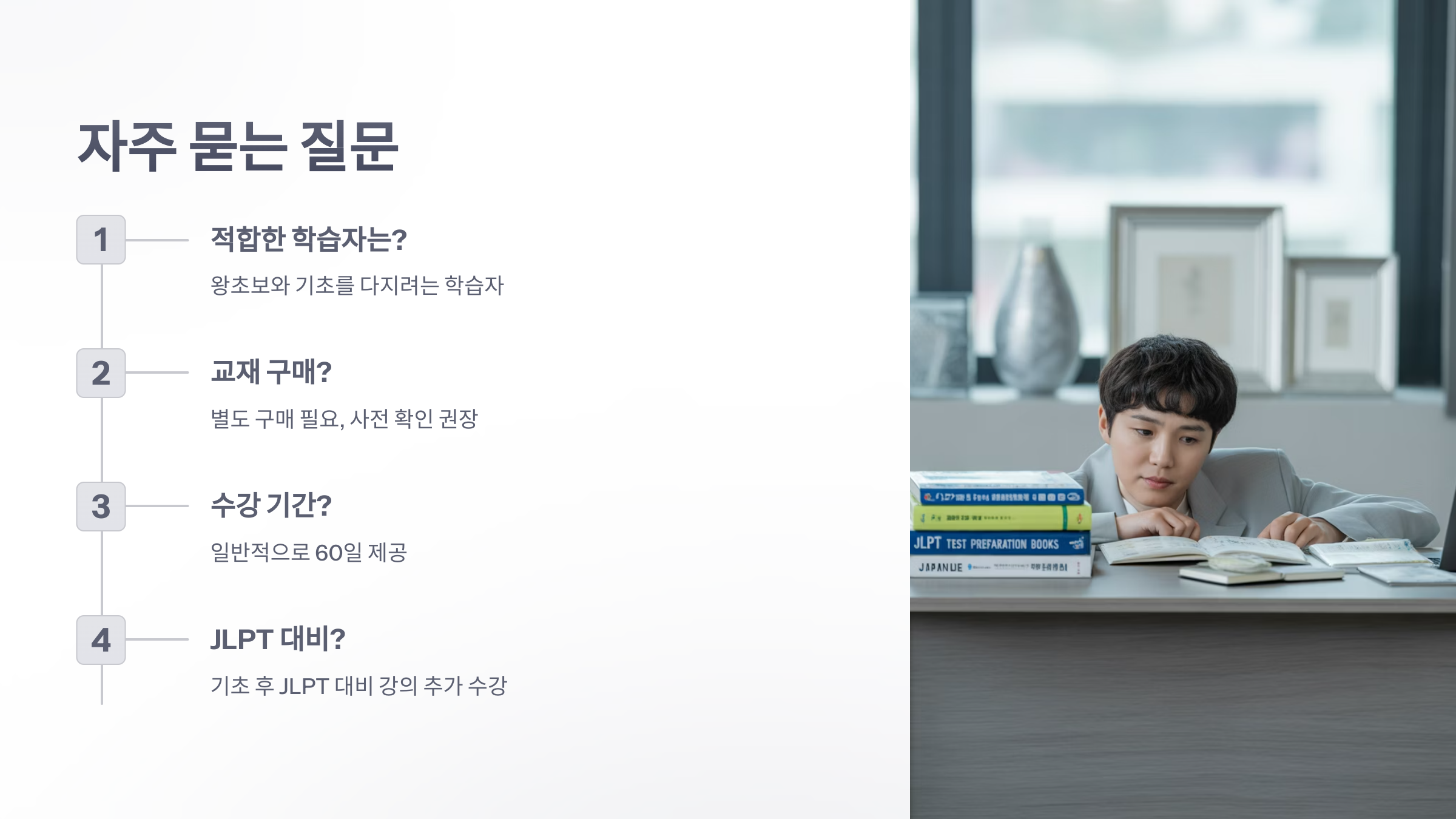 참조-최유리-일본어-8