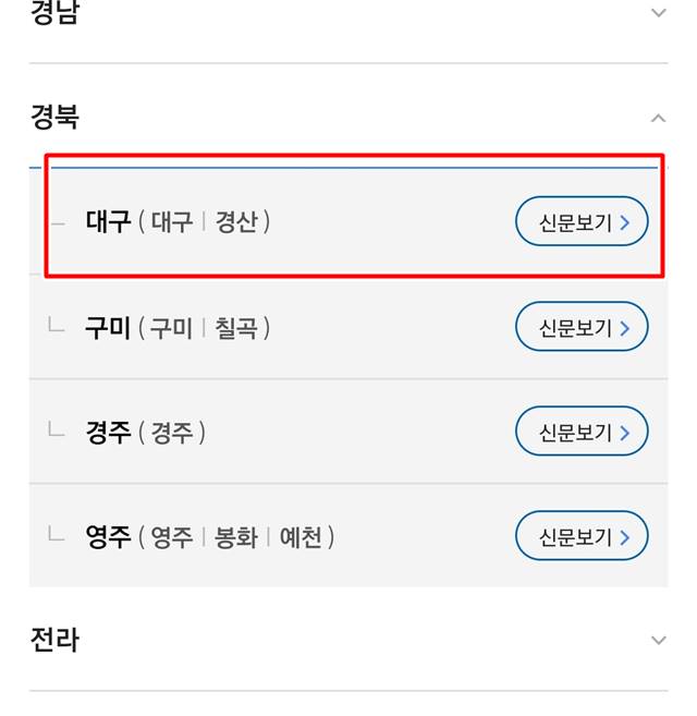 앱사용법 설명2