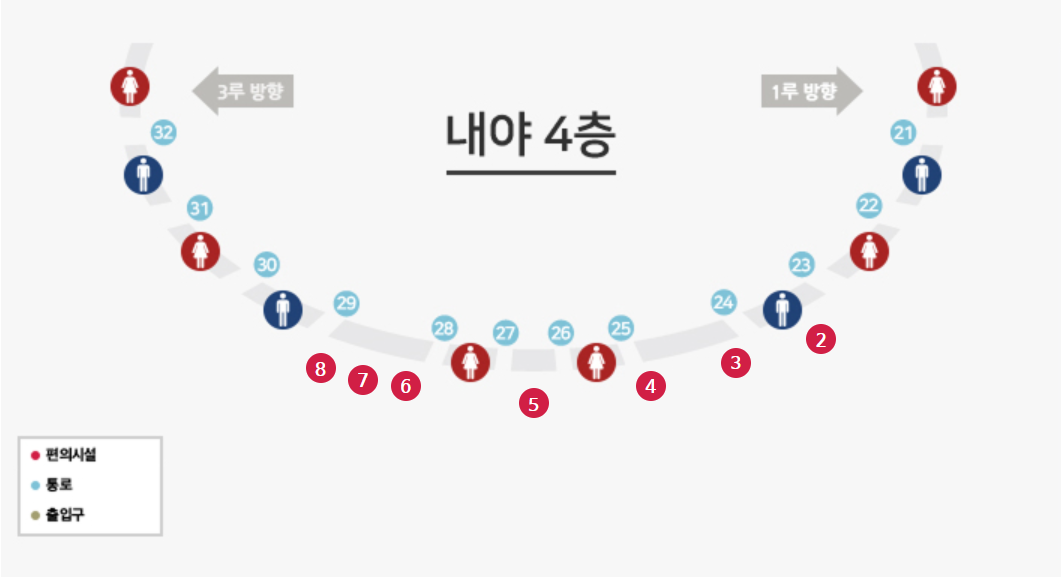 고척스카이돔 내야 4층 음식점 정보