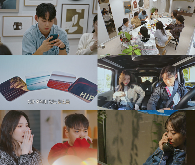 '환승연애3' 13년 연애한 다혜X동진 충격적 서사…광태, 3명에게 호감