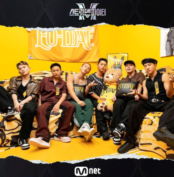 위댐보이즈