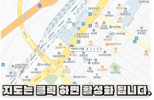 창원역 주차장 요금, 할인 정보와 실시간 정보 : KTX 시간표