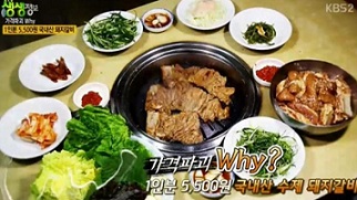 1인6500원돼지갈비