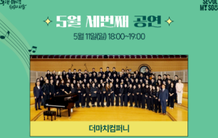 문화가 흐르는 서울광장