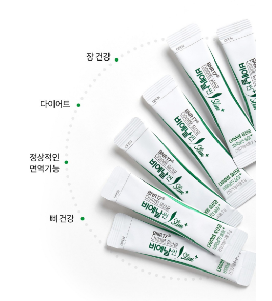 운동 후 체지방 감소와 장 건강을 위해 비에날씬 다이어트 유산균 캡슐을 섭취하는 남성. 속이 편안한 느낌과 건강한 루틴을 표현한 이미지입니다.