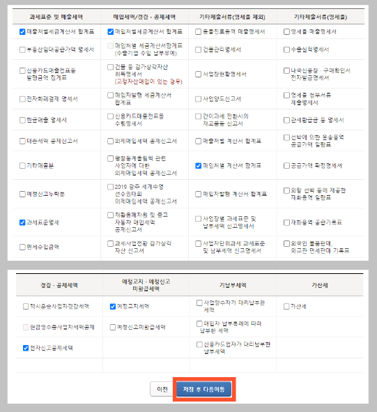 입력서식