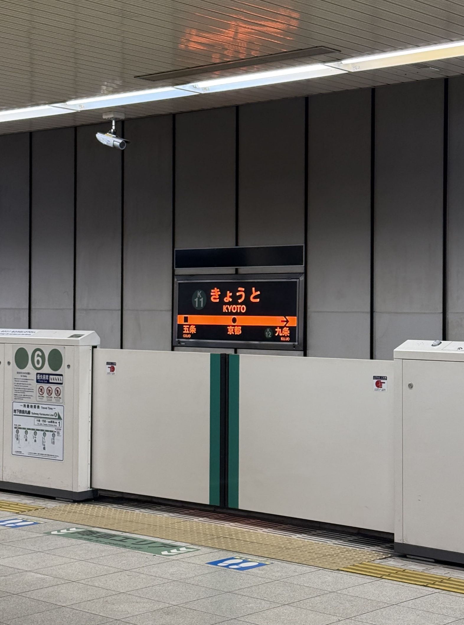 오사카 교토 3월 봄 여행