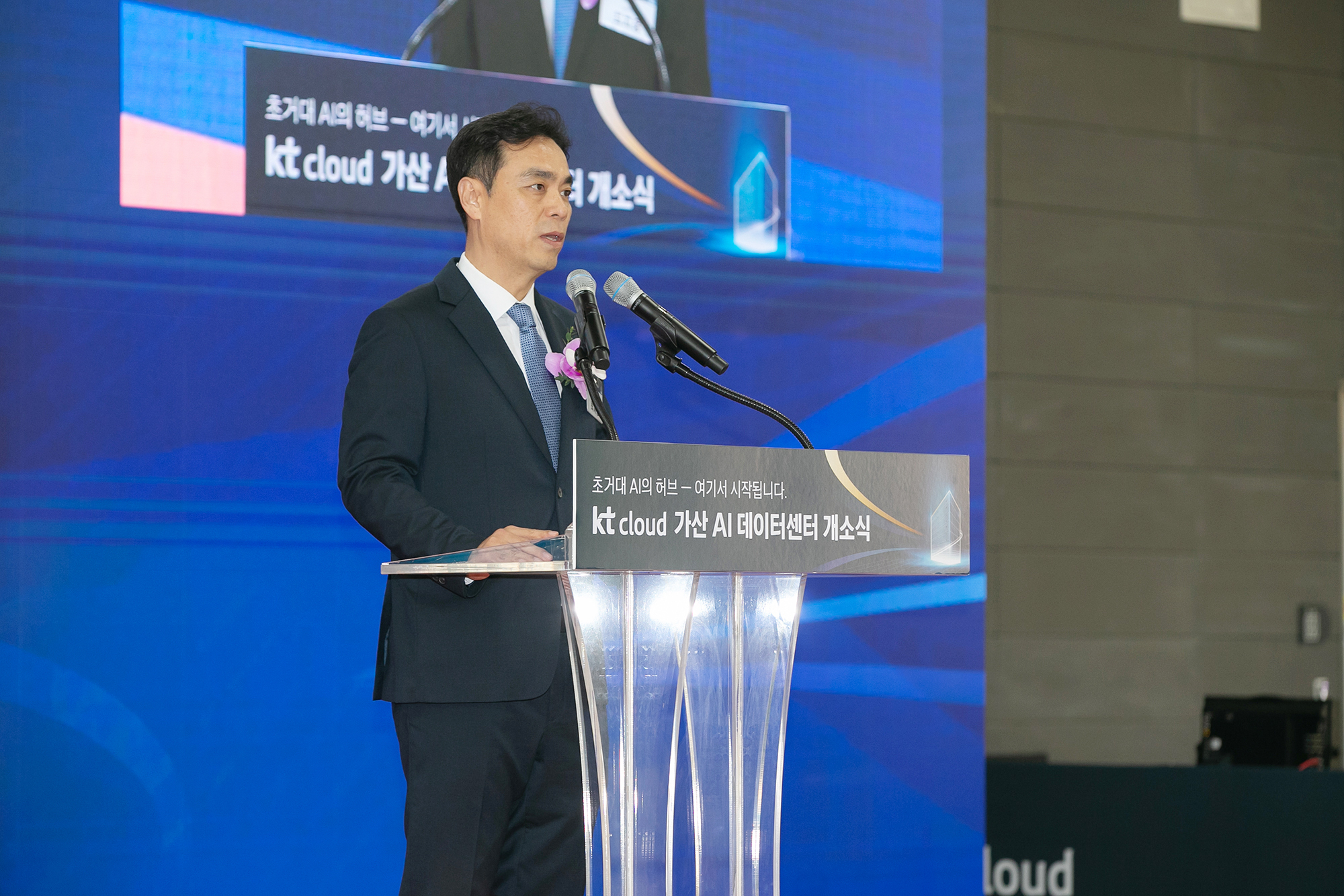 [News Digest] kt cloud, 국내 최초 리퀴드 쿨링 상용화한 '가산 AI 데이터센터' 개소