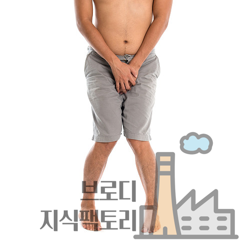 요도 간지러움
