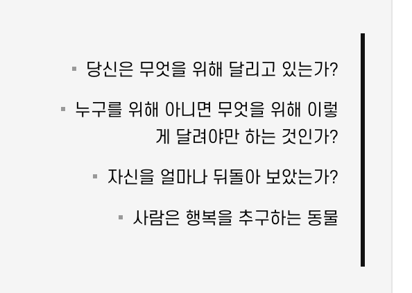 목차 사이드 영역