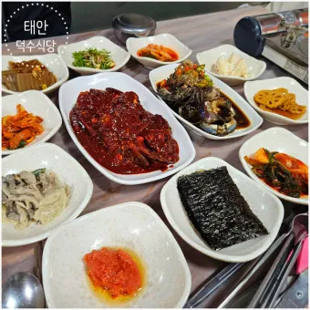 태안 맛집 베스트10 충청도 최고의 숨겨진 맛집들_4