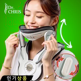 목견인기 올바른 사용법 착용 자세