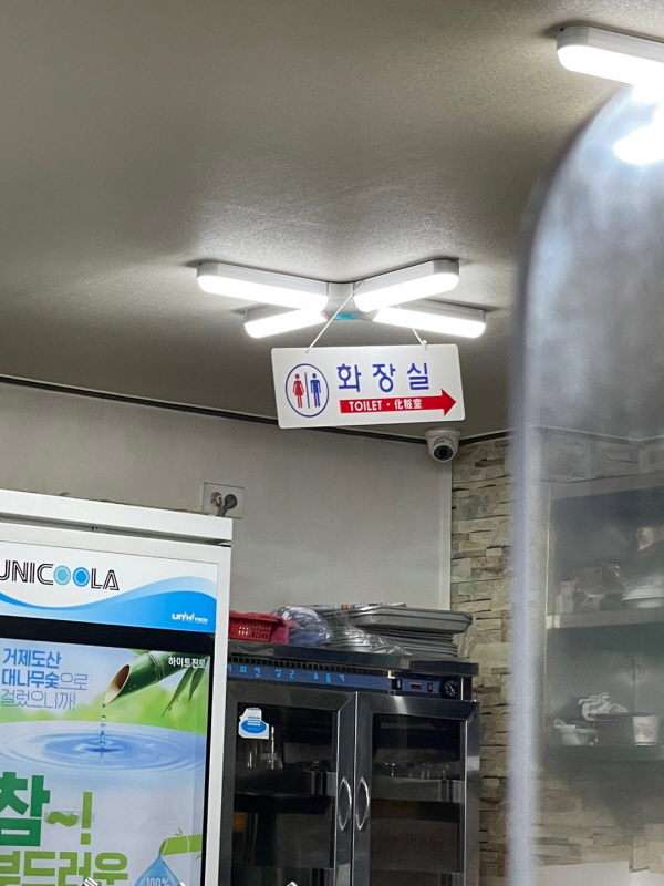 은주정