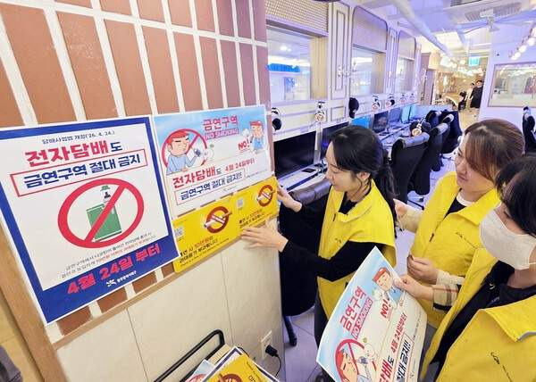 24일부터 액상형 전자담배 온라인 판매 금지! 합성 니코틴 규제와 가격 인상 총정리