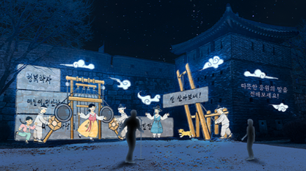 “2025 수원화성 미디어아트축제 완벽 가이드! 야간빛축제·프로젝션맵핑·포토존 총정리”