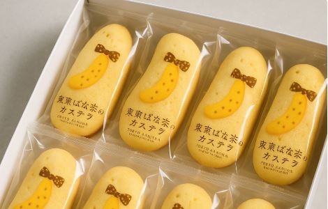 시니어 부부 일본 도쿄 여행선물 도쿄바나나