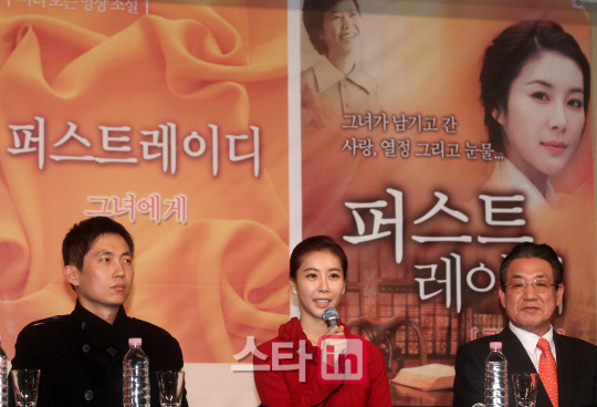 퍼스트레이디 영화 예매