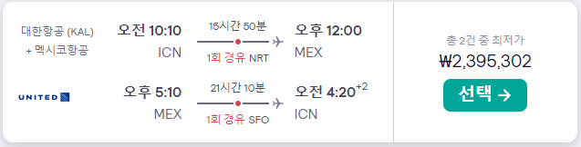 2026 북중미월드컵