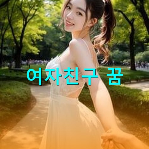 머리를-묶고-얼굴이-인형처럼-작은-소녀가-드레스를-입고-뒤를-보며-웃는-모습