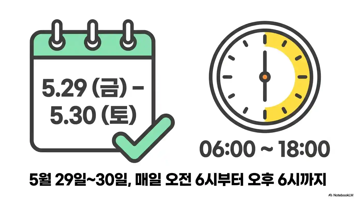 대구 달성군 사전투표소 기본 정보