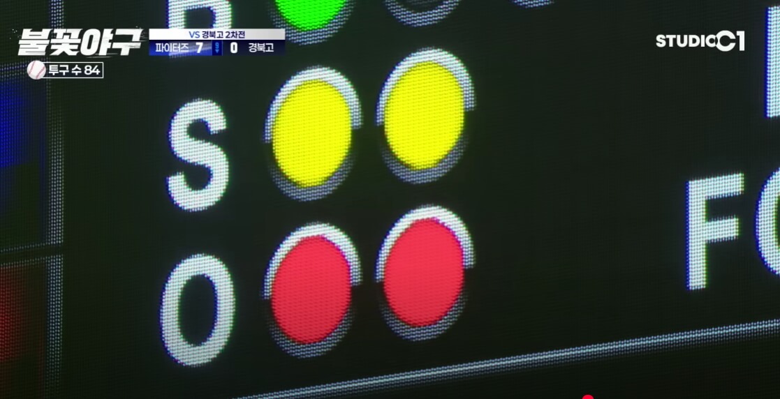 불꽃야구 이대은 퍼펙트게임&#44; 한국 역사상 처음