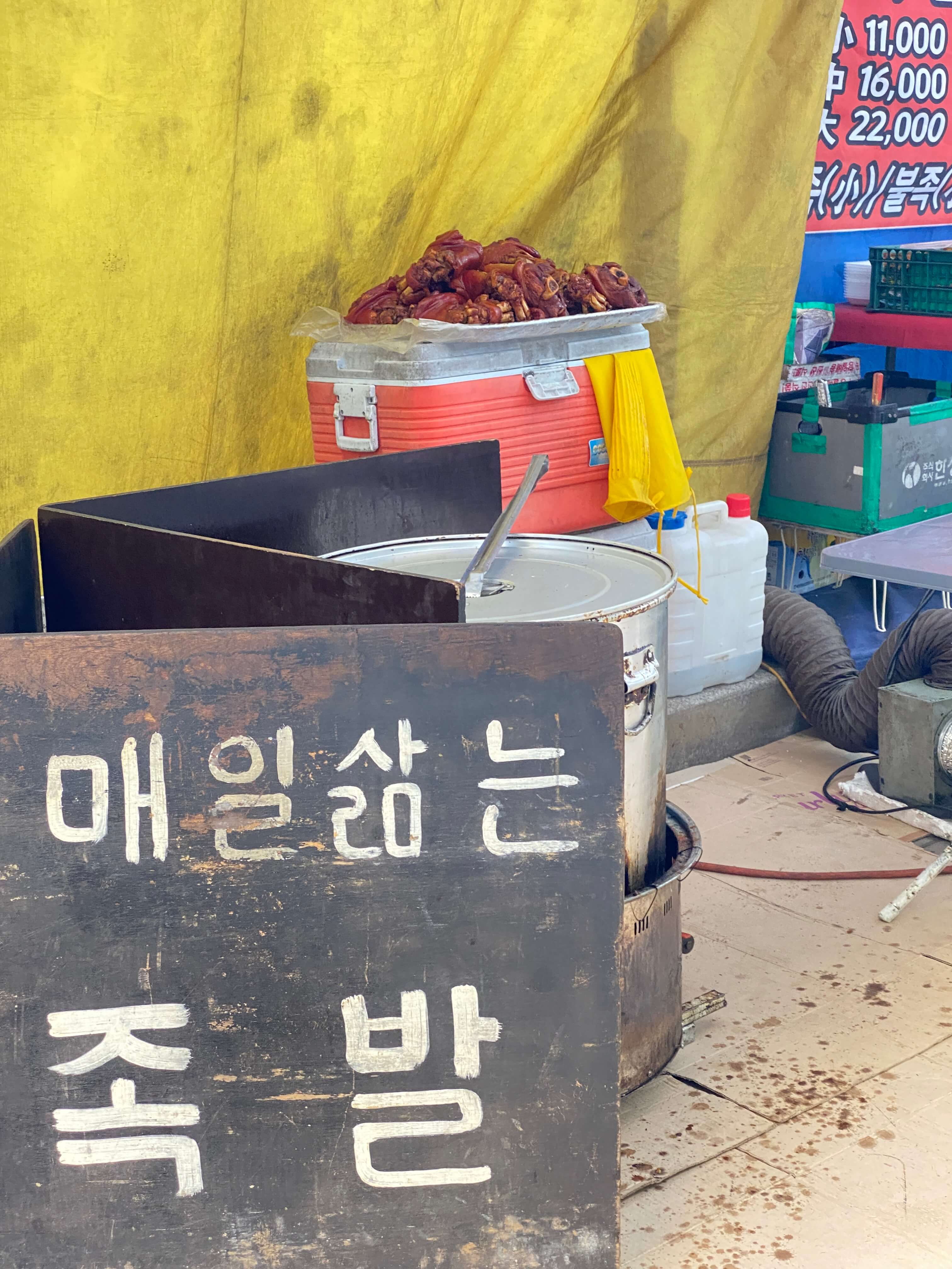 함안 칠원 자이아파트 장날 내돈내먹 추천 메뉴/ 수제어묵 오뎅 꼬지 곱창순대볶음 