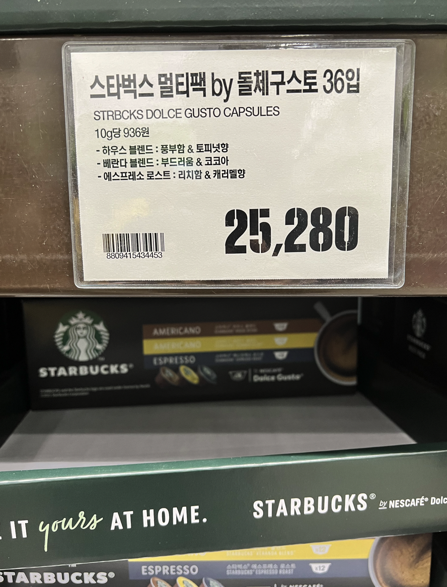 스타벅스 멀티팩 by 돌체구스토 36
