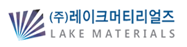 레이크머티리얼즈 홈페이지