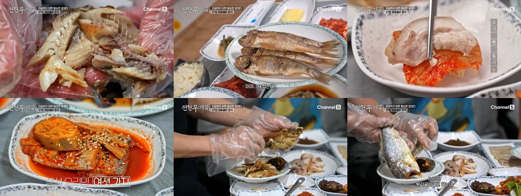 영광 동락식당