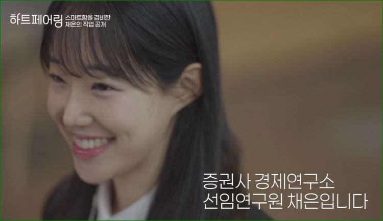 미인