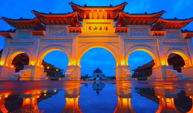 대만여행-지원금-신청-방법