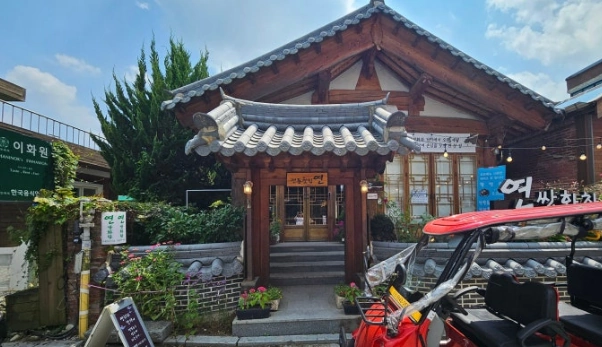 전주 전통찻집 연