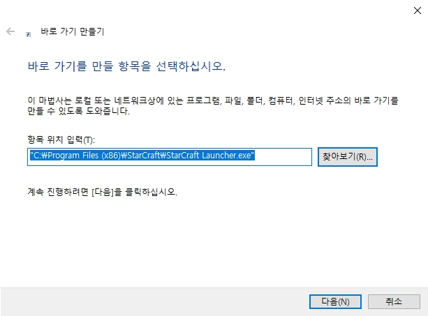 선택한 파일 경로가 입력된 모습