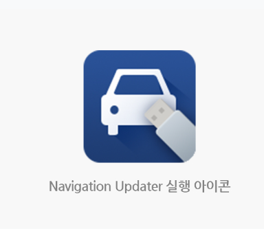 네비게이션 업데이트 1