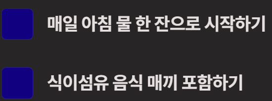 변비에 좋은 음식