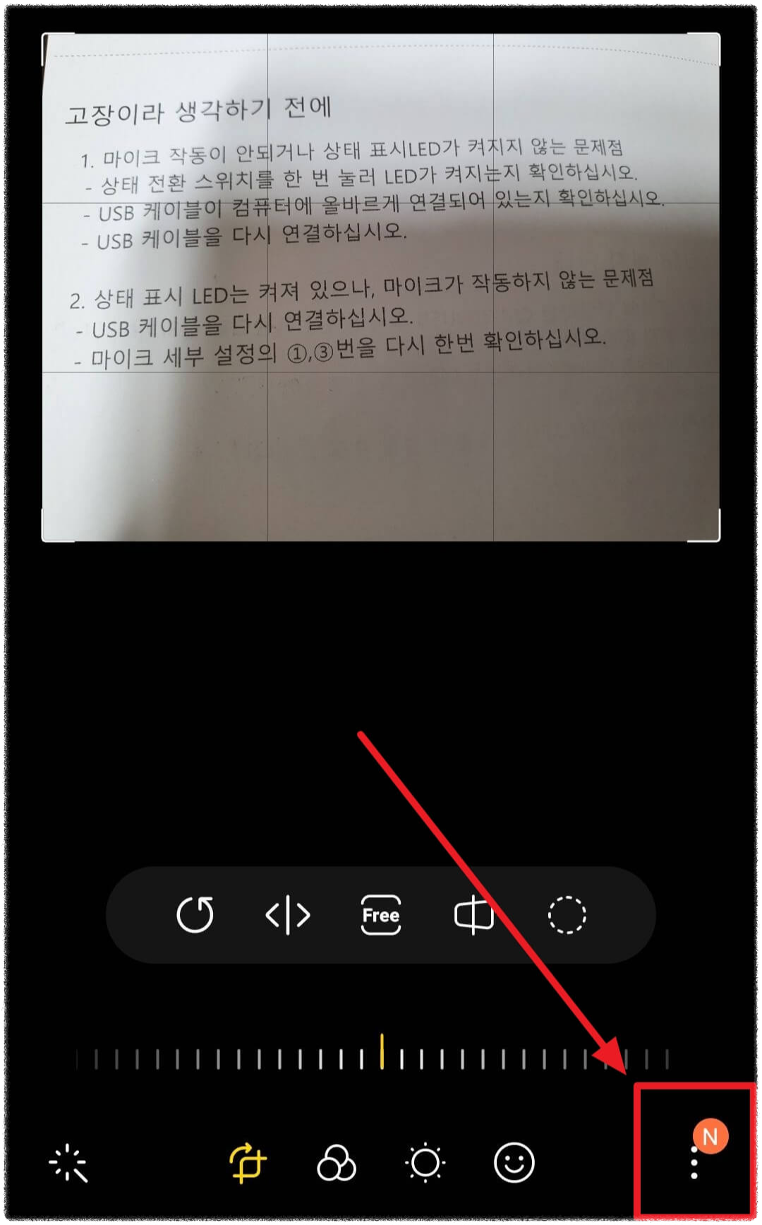 갤러리_사진옵션