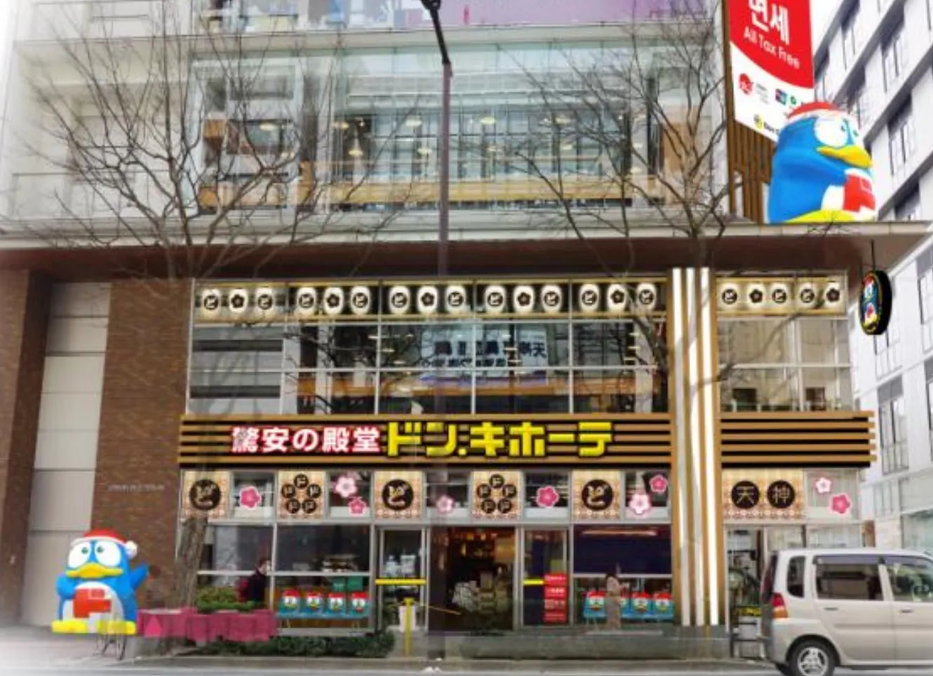 후쿠오카-돈키호테