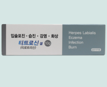 입술-물집