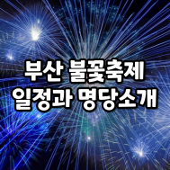 썸네일 입니다.