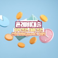 썸네일