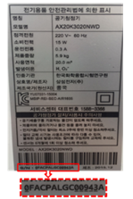 제조번호