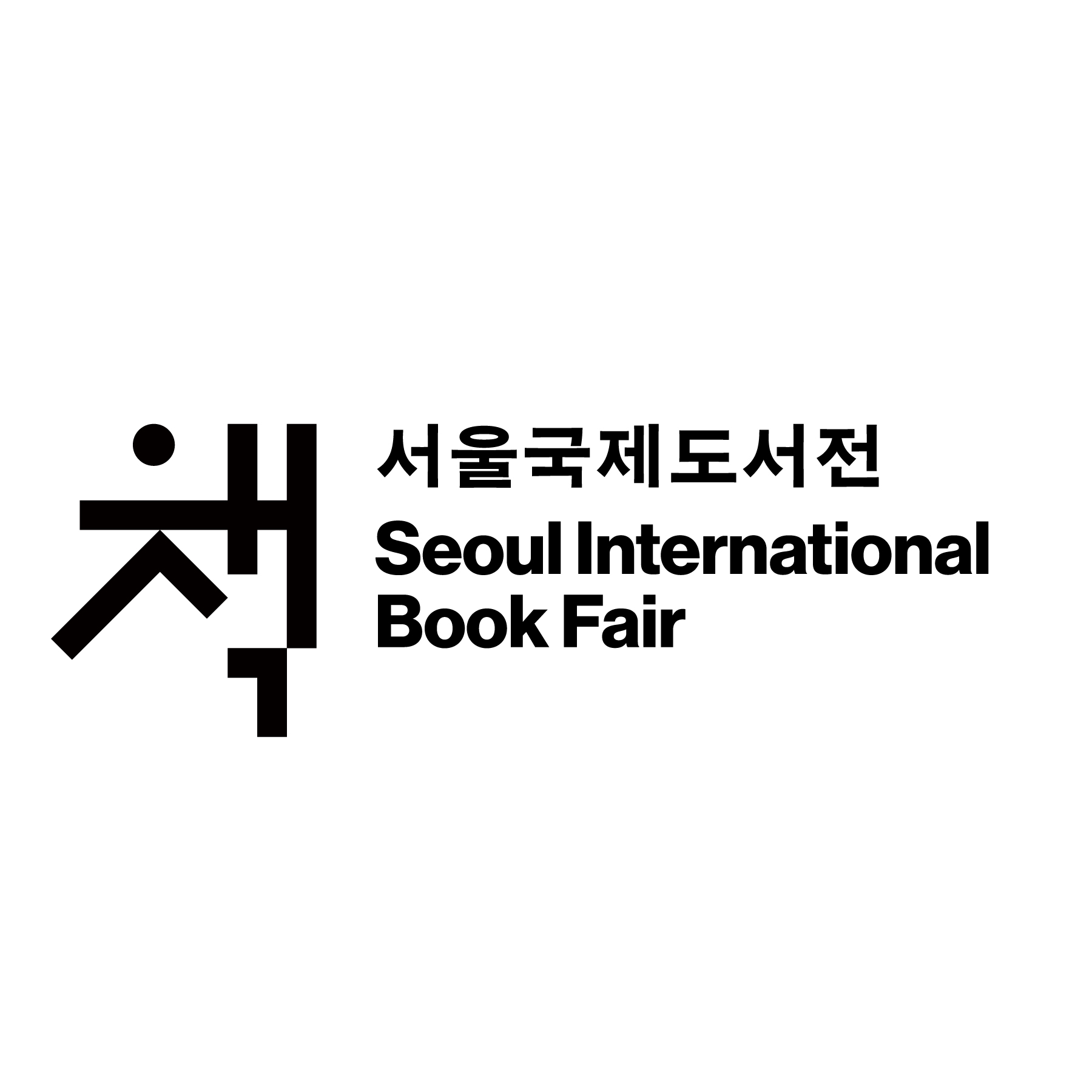 국제도서대전 안내 포스터