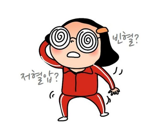 기립성저혈압