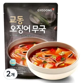 오징어 무국 끓이는 방법으로 칼칼국물_10