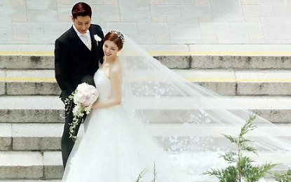 에릭♥나혜미