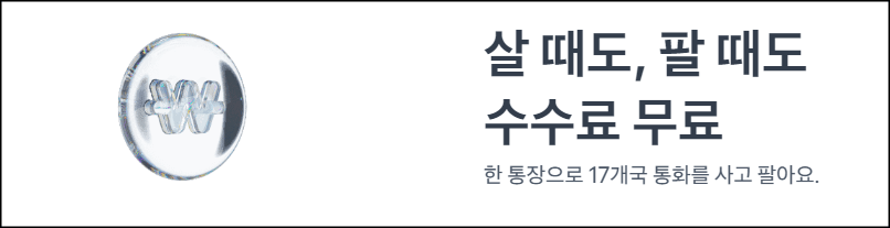 토스뱅크 혜택 안내