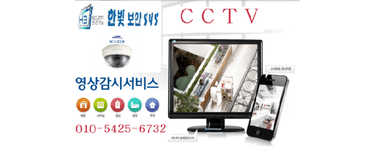 논산시 cctv