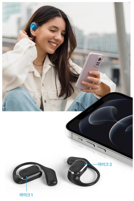 오픈형 이어폰 음질 추천: 14.2mm 대구경 드라이버 블라우풍트 오픈픽 청음 후기